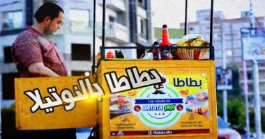 التطور الطبيعي لعربية البطاطا.. مشروع مربح بأقل التكاليف