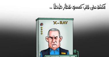 كمسري قطار الاسكندرية بقلب حجر فى كاريكاتير "اليوم السابع"