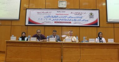 صور.. جامعة أسيوط تعلن استعدادها لانتخابات مجالس الاتحادات الطلابية غدا