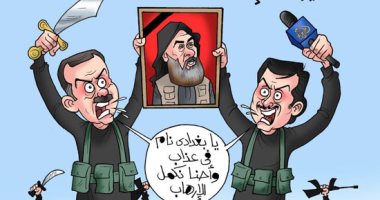 أمير قطر وأردوغان يواصلان مسيرة الإرهابى أبو بكر البغدادى فى كاريكاتير "اليوم السابع"