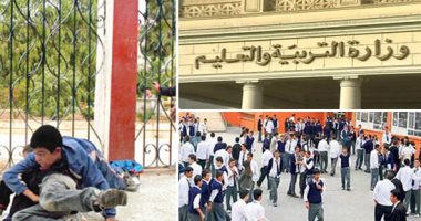 التعليم تطالب المدارس بتطبيق لائحة الانضباط بحسم بعد انتشار ظاهرة التنمر بين الطلاب.. وتؤكد: الفصل النهائى عقوبة نشر الفوضى والعنف فى المدارس.. والحالات الموجودة تقتضى الحسم رغم قلتها مقارنة بأعداد الطلبة