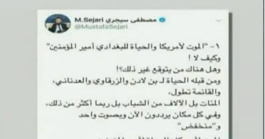 شاهد قيادى إخوانى سورى ينعى أبو بكر البغدادى ويصفه بالبطل 