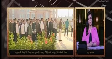تعليم مطروح: تخريج أول دفعة بمدرسة الضبعة خلال عامين.. وسيلتحقون ببعثات أوروبية