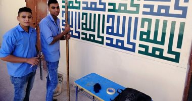 صور.. انطلاق مبادرة "أنت كويس" لمواجهة التنمر ضد طلاب مدارس التعليم الفني بالأقصر