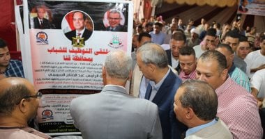 صور .. تعرف على فعاليات الملتقى التوظيفى الـ 39 فى ثانى أيامه بمدينة فرشوط