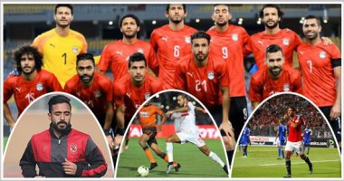 لاعبون أثاروا الجدل بعد اختيارهم بقائمة المنتخب الوطنى.. لماذا انضم كهربا لكتيبة البدرى.. هل يستحق محمود وحيد اللعب مع الفراعنة.. ما أسباب الاستعانة بعمرو مرعى.. وعلامات استفهام حول كوكا؟