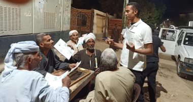  الجولات التعريفية بمشروع "التأمين الصحي الشامل" بالأقصر تصل الشوارع