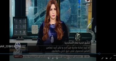 شقيق ضحية حادث قطار الإسكندرية: مصر كلها كلمتنى علشان تعزينى ومنتظر حق أخويا