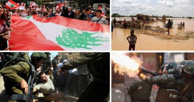 باختصار.. أهم الأخبار العربية والعالمية حتى منتصف النهار.. الجيش اللبنانى يدعو المتظاهرين لفتح الطرق.. مقاتل إيطالى ضد داعش: تركيا تساعد سجناء التنظيم على الهرب.. روسيا تطلق صاروخا ذى رأس نووى مطلع العام المقبل