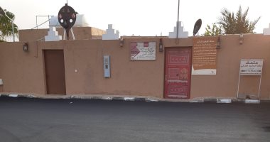 على مدار 100 عام.. شاهد أكبر متحف عائلى فى السعودية