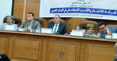 خبير إعلامى يكشف طرق تزييف وفبركة الاخبار بالفيس بوك  