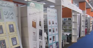 افتتاح صالون الجزائر الدولى للكتاب بدورته الـ24 للجمهور.. صور