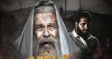 اعرض فيلم "ايخ" بكاتدرائية الأقباط الأرثوذكس اليوم