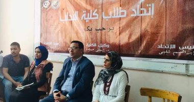 النادى الثقافى بآداب المنوفية يعقد أمسيته الرابعة