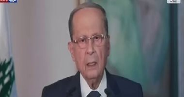 ميشال عون للمتظاهرين: تشكيل الحكومات فى لبنان يخضع لتوازنات خاصة