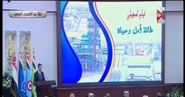 "طاقة أمل وحياة" فيلم تسجيلى يستعرض تكنولوجيا تشغيل مصنع الغازات الطبية والصناعية