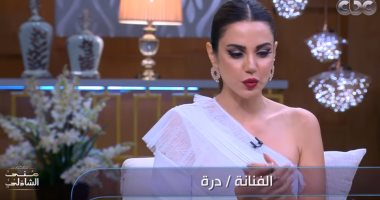 درة تحكى عن مسلسلها الجديد وسر تعلمها العزف..فيديو