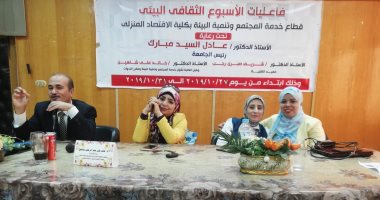 فساتين السهرة وصناعة الحلى فى ختام الأسبوع الثقافى البيئى بالمنوفية 