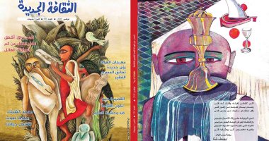 "الأزياء المصرية التقليدية" فى عدد نوفمبر من مجلة الثقافة الجديدة