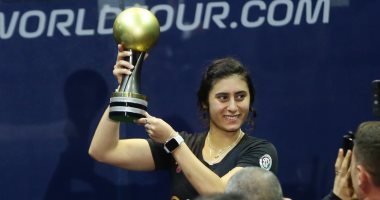 فيديو.. نور الشربينى تتسلم الدرع الـ4 فى تاريخها لبطولة العالم لسيدات الاسكواش