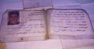قارئ من ذوى الاحتياجات الخاصة يطلب مساعدته لإيجاد فرصة عمل