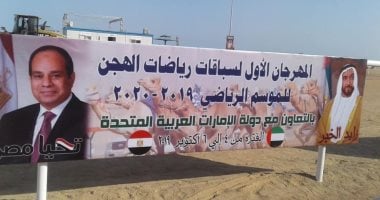 انطلاق ثانى سباق للهجن فى شرم الشيخ برعاية الإمارات 14 نوفمبر