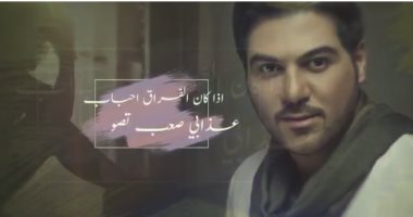 شاهد وليد الشامى يغنى من كلمات تركى آل الشيخ بعنوان "أمانة"