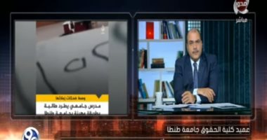 عميد "حقوق طنطا" يكشف تفاصيل واقعة المدرج.. وأزمة "طالبة تجارة"