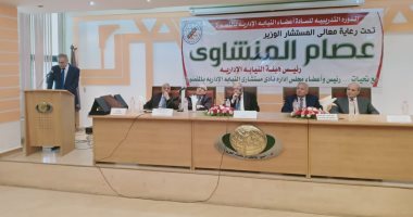 رئيس النيابة الإدارية يفتتح الدورة التدريبية لأعضاء النيابة بالمنصورة والمحلة 