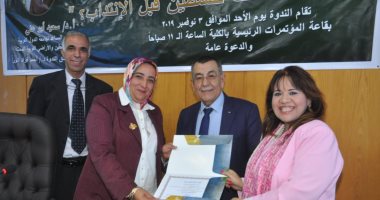 الأمين العام المساعد لجامعة الدول العربية: وعد بلفور يتكرر على يد ترامب