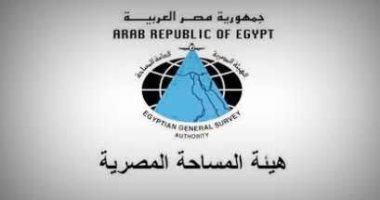 هيئة المساحة تدرس تشغيل خطوط الربط لمراكز معلومات السجل العينى