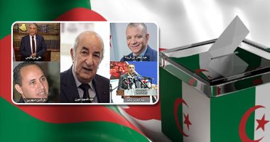 الجزائريون يترقبون موافقة المجلس الدستورى على قائمة المرشحين للرئاسة
