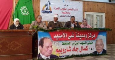 الأوقاف وقومى المرأة يطلقان حملة هذا هو الإسلام ومحاربة الشائعات بالدقهلية