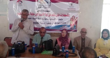 صور.. ندوات واجتماعات بأسيوط لتنفيذ خطة مواجهة الزيادة السكانية