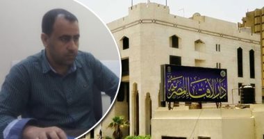 ننشر إجراءات دار الافتاء لمواجهة فوضى الفتاوى وضبط الخطاب الإفتائى عالميًّا.. "تدشين أول قاعدة بيانات للفتاوى.. تجميع أكثر من 1500 فتوى يوميًّا.. واستخدام الذكاء الاصطناعى فى جمع البيانات.. فيديو