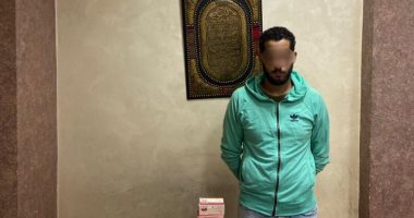 سقوط عاطل بحوزته 7100 قرص مخدر بالجيزة