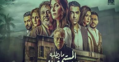 انتهاء تصوير مشاهد مسلسل "نصيبى وقسمتك 3"