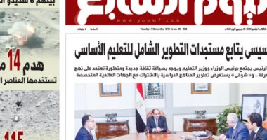 تفاصيل جديدة فى تحقيقات أمن الدولة بتفجير معهد الأورام.. غدا بـ"اليوم السابع"