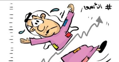كاريكاتير الصحف الكويتية.. غلاء الاسعار عبء على المواطن 