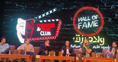 صور.. الجامعة الأمريكية تكرم أبطال فيلم "ولاد رزق 2"