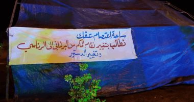 احتجاجات العراق.. متظاهرون ينصبون الخيام للاعتصام فى "فك شرقى" بالديوانية