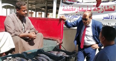 85 جنيها سعر كيلو اللحوم فى الأقصر والأسماك البلطى الكبير بـ20 والصغير 15 