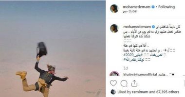 محمد إمام عن أحد مشاهد "لص بغداد": أفلامى كلها فى حتة والمشهد ده حتة تانية