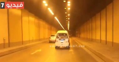 غلق نفق الأزهر اليوم قبل الإفطار بربع ساعة.. تعرف على المواعيد الجديدة