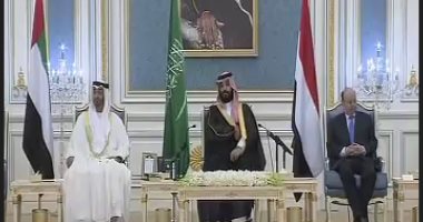 كل ما تريد معرفته عن اتفاق الرياض بعد محاولات المجلس الانتقالى خرقه