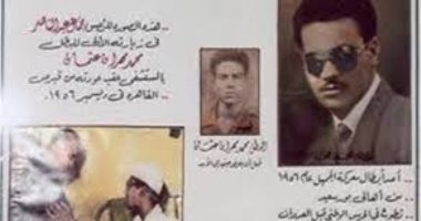 ذكرى العدوان الثلاثى .. اعرف بطولات الفدائيين ببورسعيد ..صور