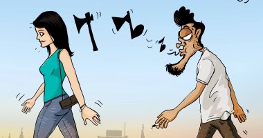 "التحرش جريمة".. كاريكاتير لصحيفة الغد الأردنية
