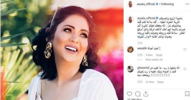 أصالة لنوال الكويتية بعد اعتذارها عن حفل "سهم": ألف سلامة على قلّبك