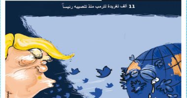 كاريكاتير الصحف الأردنية.. ترامب يطلق تغريداته على الكرة الأرضية