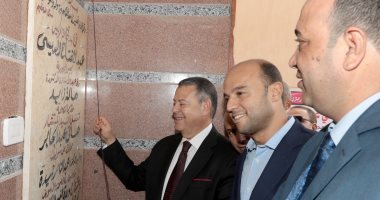 صور .. محافظ بنى سويف يفتتح وحدة الغسيل الكلوى بقمبش مركز ببا